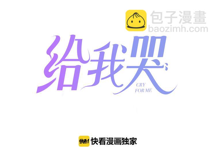 辞浅篇 第5话 纠缠(1/2)-第114话