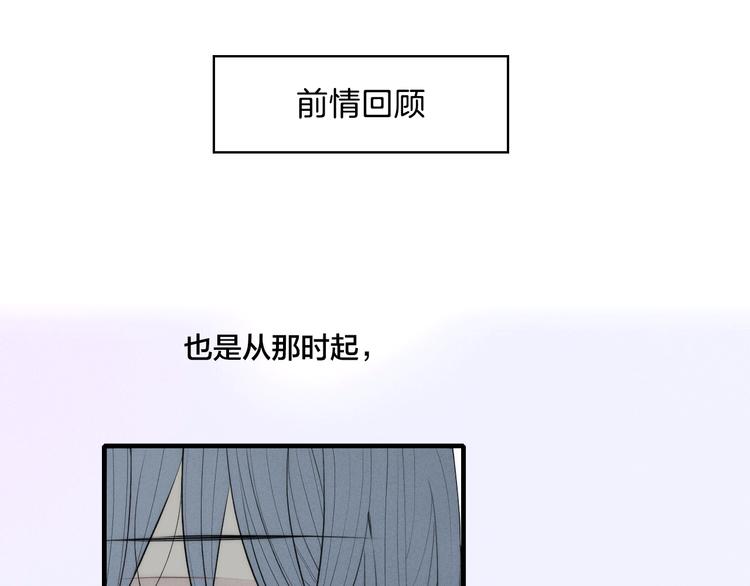 辞浅篇 第7话邀请(1/2)-第116话