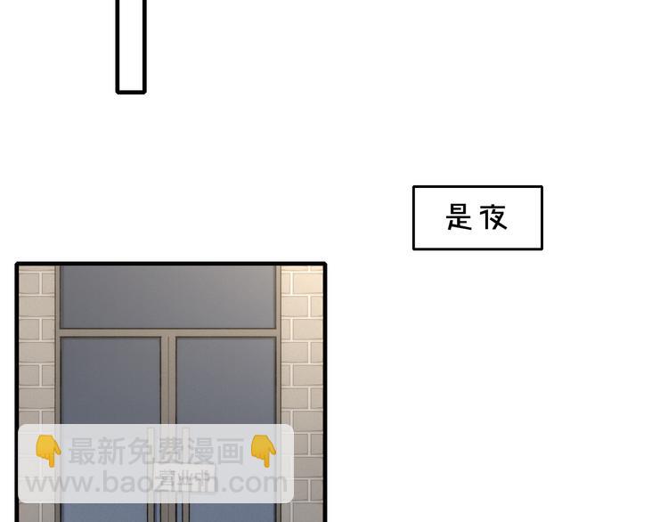 辞浅篇 第7话邀请(1/2)-第116话