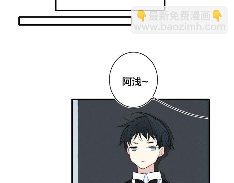 辞浅篇 第7话邀请(1/2)-第116话