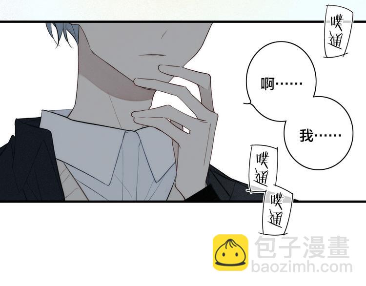 辞浅篇 第7话邀请(1/2)-第116话