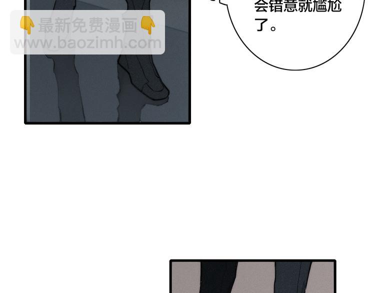 辞浅篇 第7话邀请(1/2)-第116话