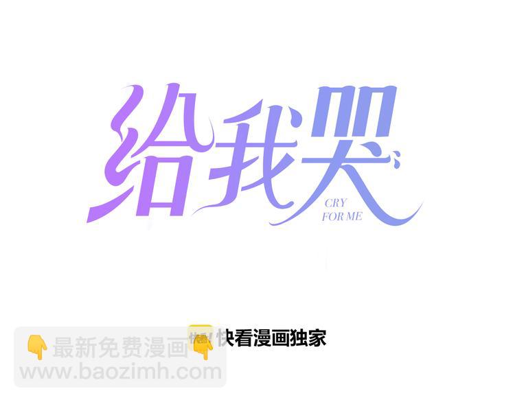 辞浅篇 第7话邀请(1/2)-第116话