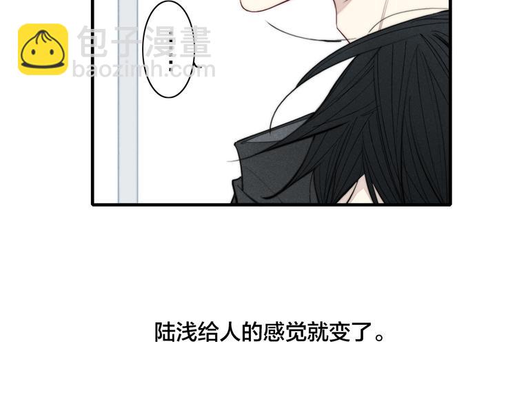 辞浅篇 第11话 收养(1/2)-第120话