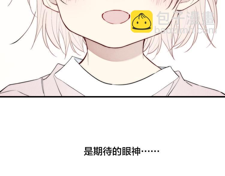 辞浅篇 第11话 收养(1/2)-第120话