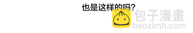 辞浅篇 第11话 收养(1/2)-第120话