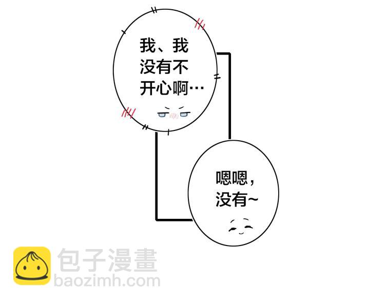 辞浅篇 第11话 收养(1/2)-第120话