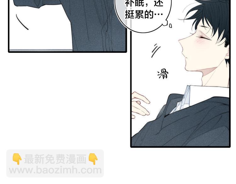 辞浅篇 第13话 没有一点防备(1/2)-第122话