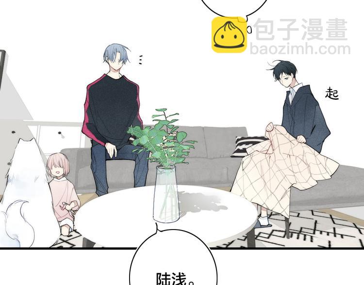 辞浅篇 第13话 没有一点防备(1/2)-第122话
