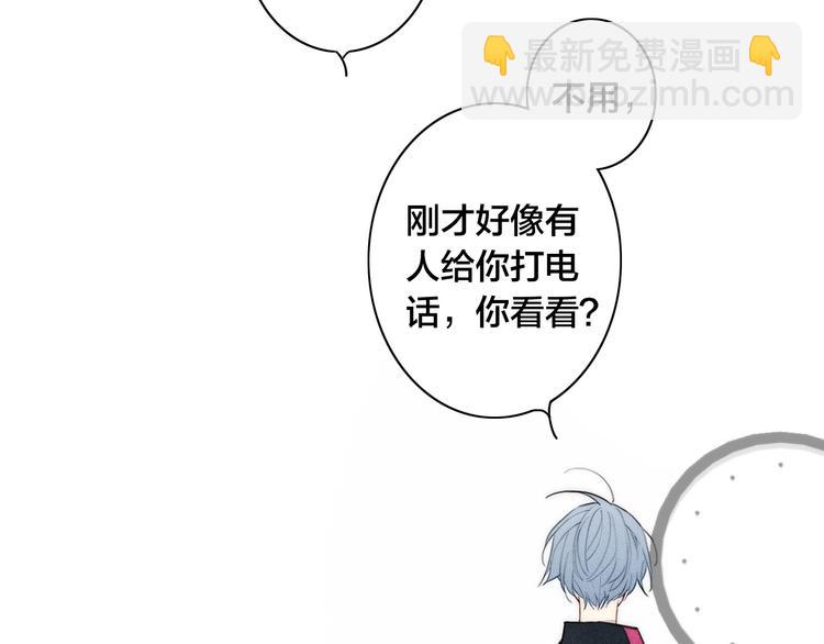 辞浅篇 第13话 没有一点防备(1/2)-第122话