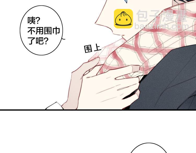 辞浅篇 番外 如果完全拥有你-第124话