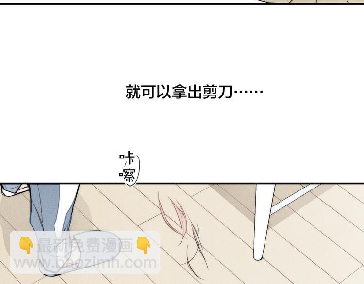 辞浅篇 第16话 挣扎(1/2)-第126话