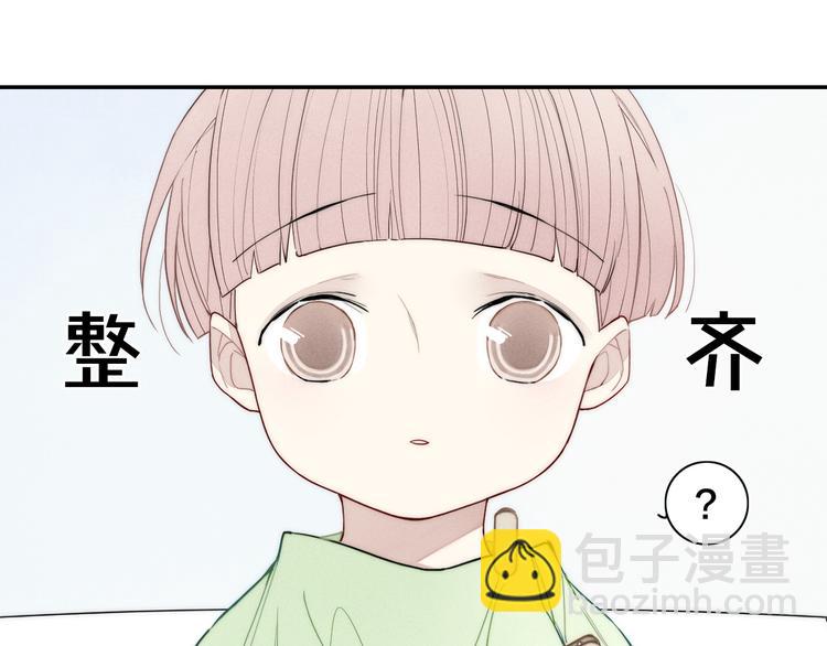 辞浅篇 第16话 挣扎(1/2)-第126话