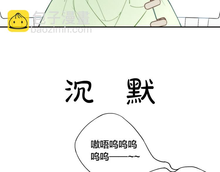 辞浅篇 第16话 挣扎(1/2)-第126话