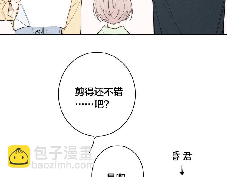 辞浅篇 第16话 挣扎(1/2)-第126话