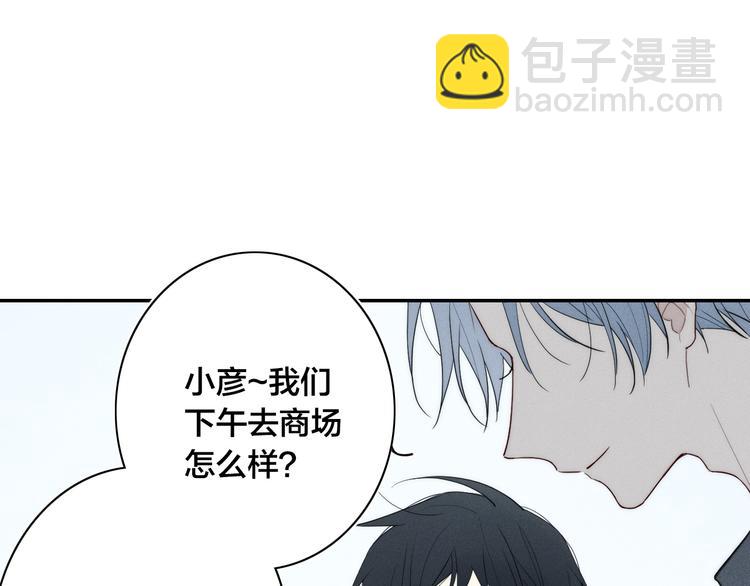 辞浅篇 第16话 挣扎(1/2)-第126话