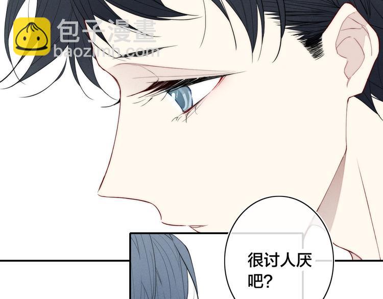 辞浅篇 第16话 挣扎(1/2)-第126话