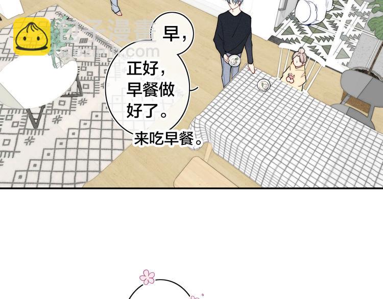 辞浅篇 第16话 挣扎(1/2)-第126话