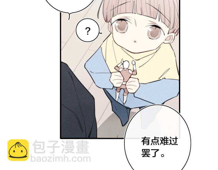 辞浅篇 第18话 怀抱(1/2)-第128话