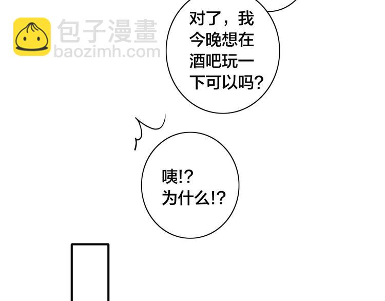 辞浅篇 第18话 怀抱(1/2)-第128话