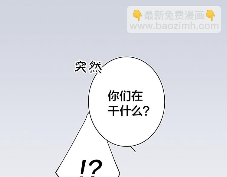 辞浅篇 第20话 女友(1/2)-第130话