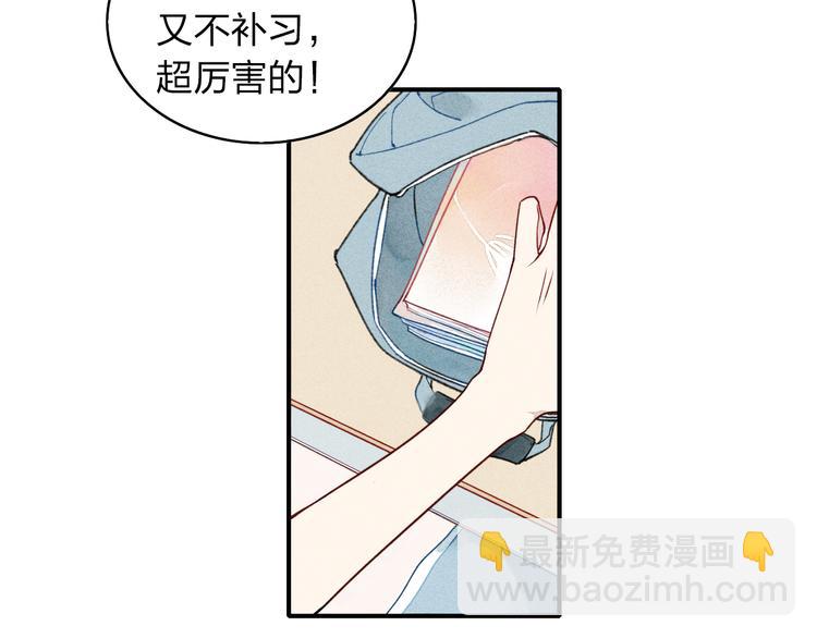 第13话 我会保护你(1/2)-第14话