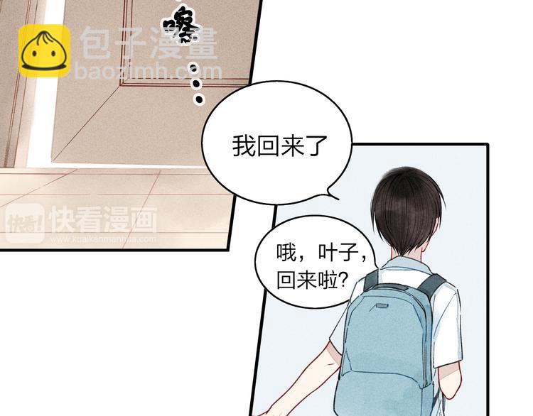 第13话 我会保护你(1/2)-第14话