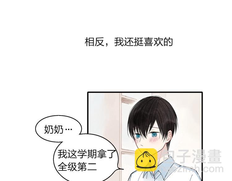 第13话 我会保护你(1/2)-第14话