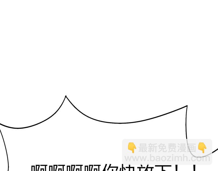第13话 我会保护你(1/2)-第14话