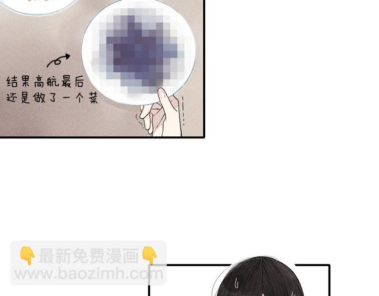 第13话 我会保护你(1/2)-第14话