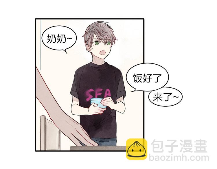 第13话 我会保护你(1/2)-第14话