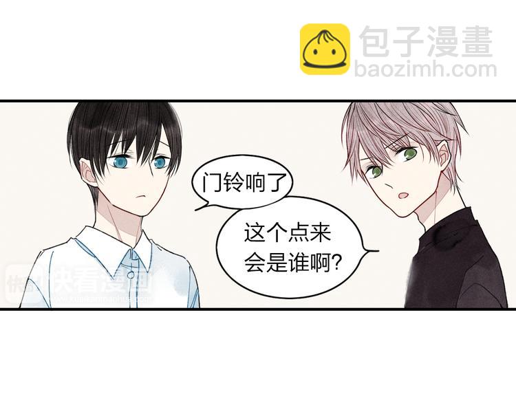 第13话 我会保护你(1/2)-第14话