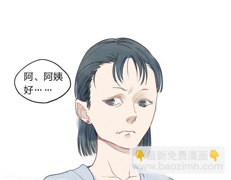 第13话 我会保护你(1/2)-第14话
