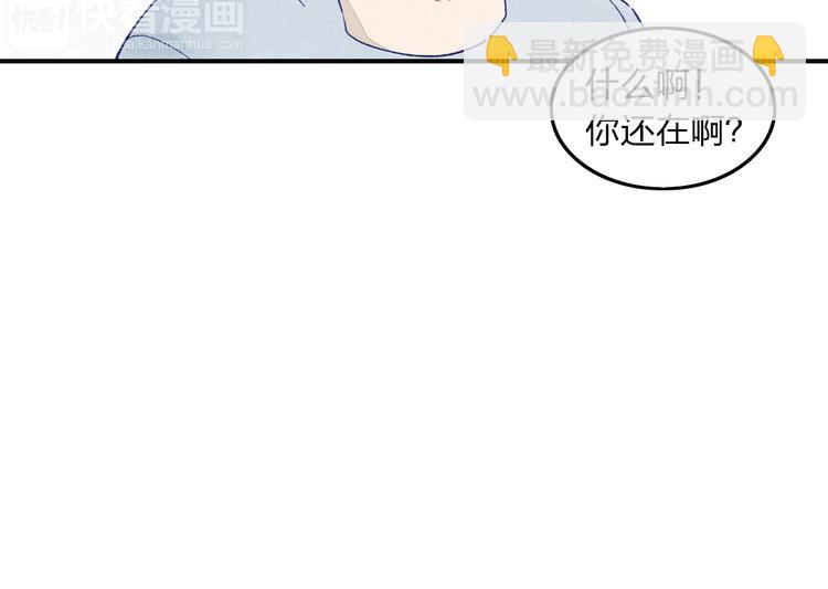 第13话 我会保护你(1/2)-第14话