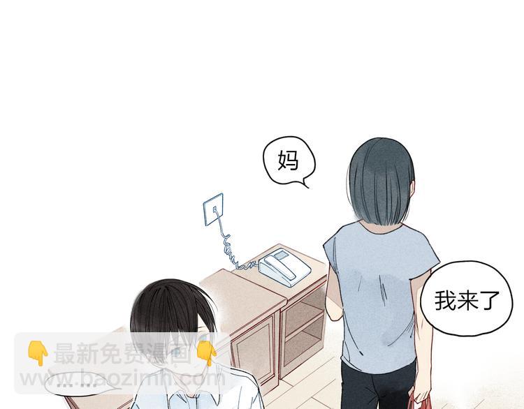 第13话 我会保护你(1/2)-第14话