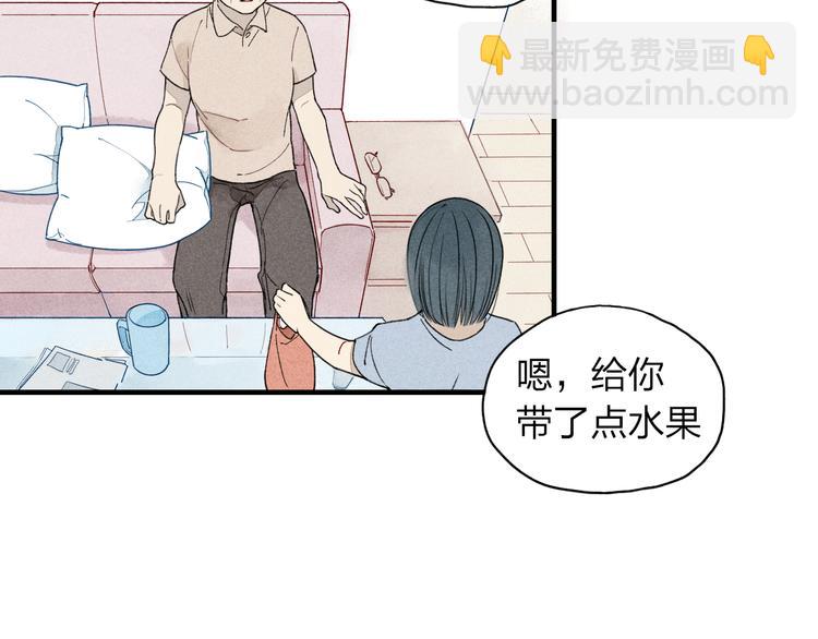 第13话 我会保护你(1/2)-第14话