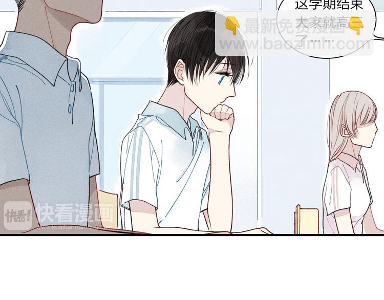 第13话 我会保护你(1/2)-第14话