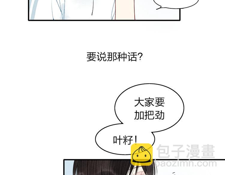 第13话 我会保护你(1/2)-第14话