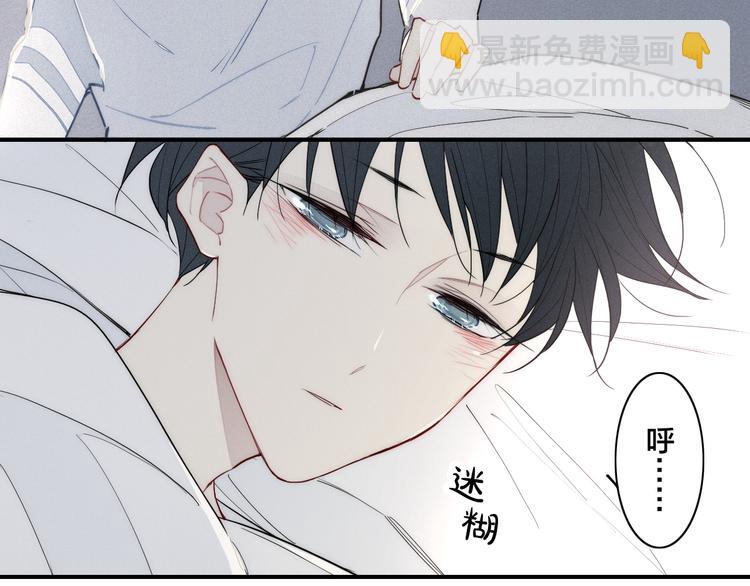 辞浅篇 第22话 误会解除(1/2)-第132话