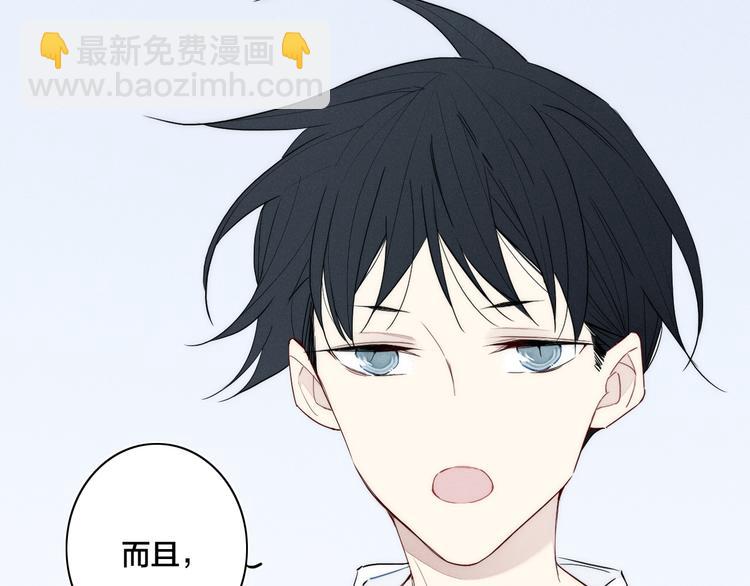 辞浅篇 第22话 误会解除(1/2)-第132话