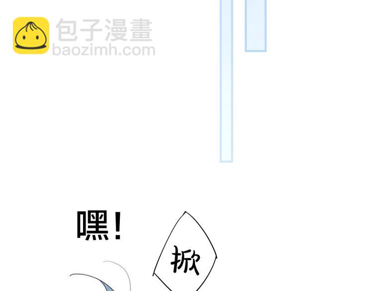 辞浅篇 第24话 冷漠的我(1/2)-第134话