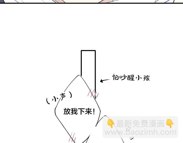 辞浅篇 第24话 冷漠的我(1/2)-第134话