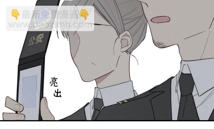 辞浅篇 第24话 冷漠的我(1/2)-第134话