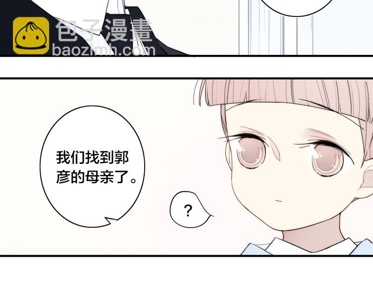 辞浅篇 第24话 冷漠的我(1/2)-第134话