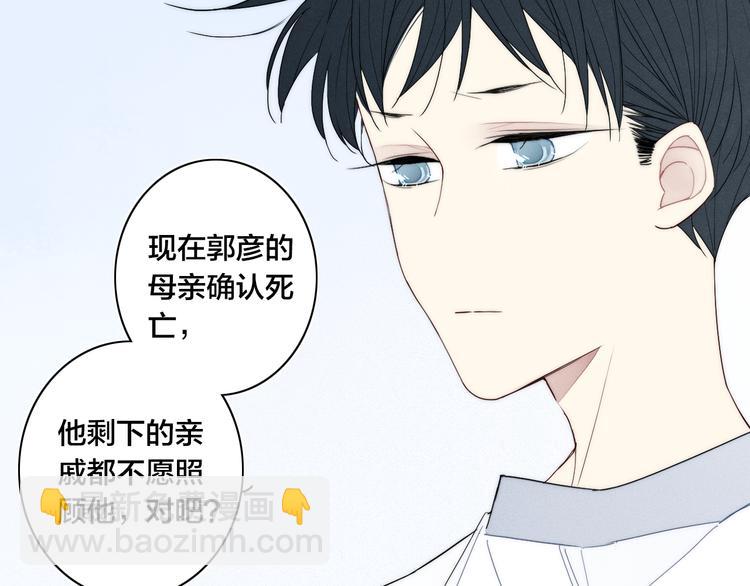 辞浅篇 第24话 冷漠的我(1/2)-第134话