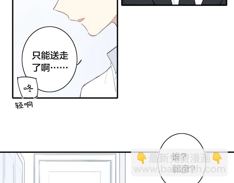辞浅篇 第24话 冷漠的我(1/2)-第134话