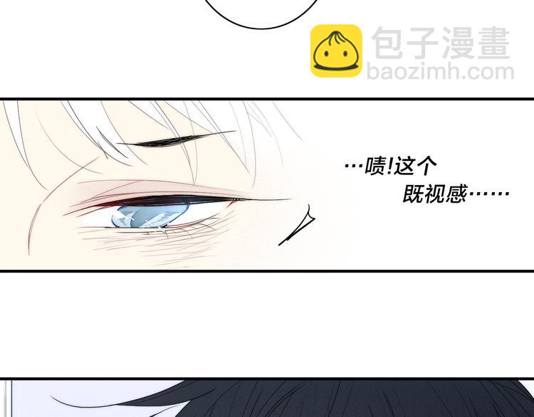 辞浅篇 第24话 冷漠的我(1/2)-第134话