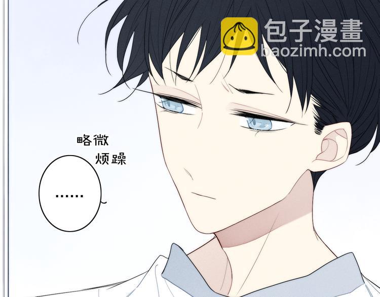 辞浅篇 第24话 冷漠的我(1/2)-第134话