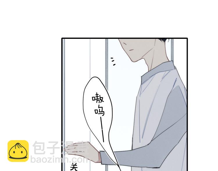 辞浅篇 第24话 冷漠的我(1/2)-第134话