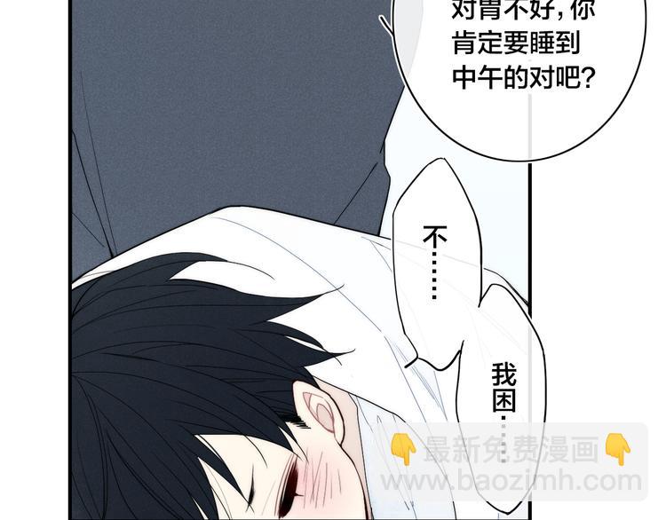辞浅篇 第24话 冷漠的我(1/2)-第134话